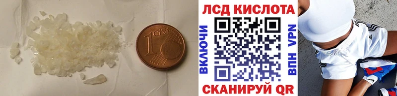 Лсд 25 экстази кислота  Волгоград 