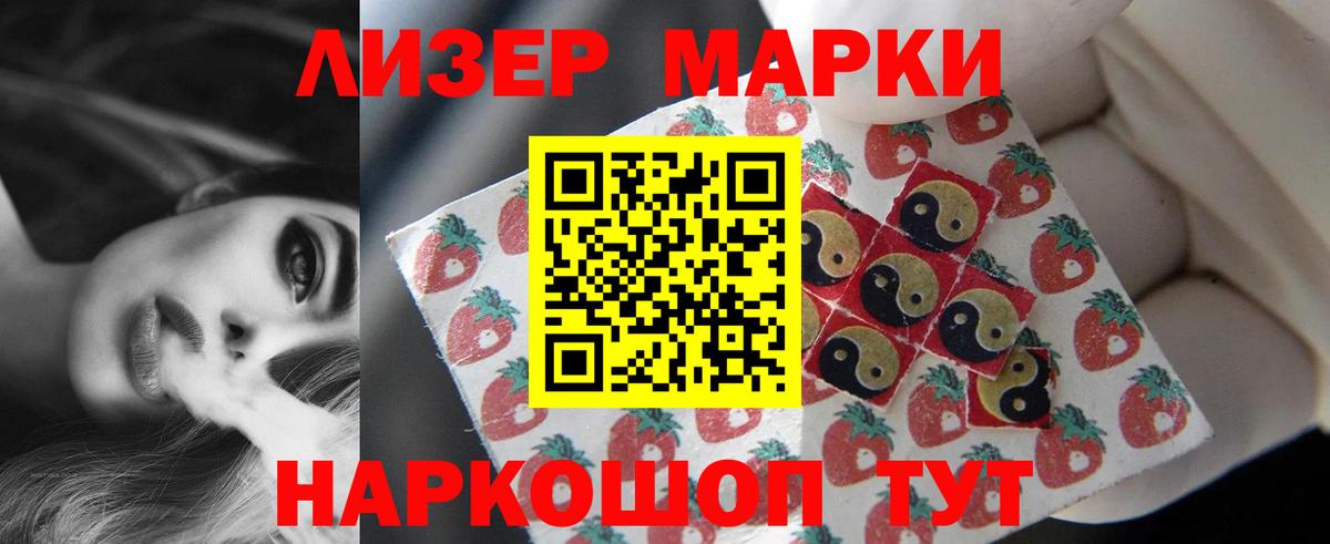 LSD-25 экстази ecstasy  Лсд 25 экстази  Волгоград  Вход с VPN  Лсд 25 экстази ecstasy 
