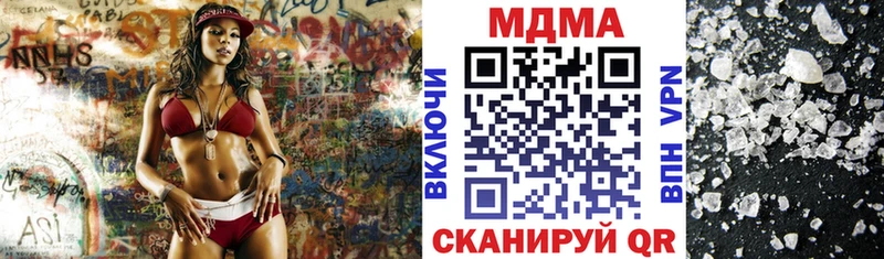 MDMA Molly  hydra как зайти  Волгоград  магазин   