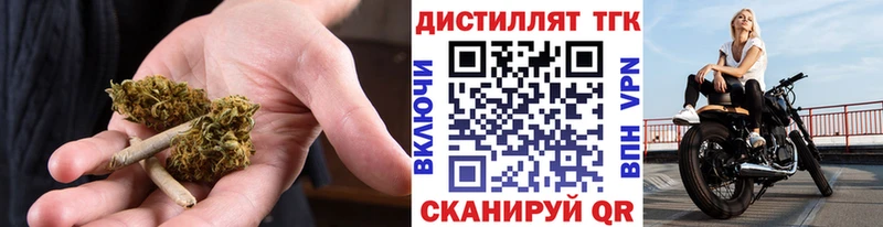 ТГК Wax  даркнет наркотические препараты  Волгоград 