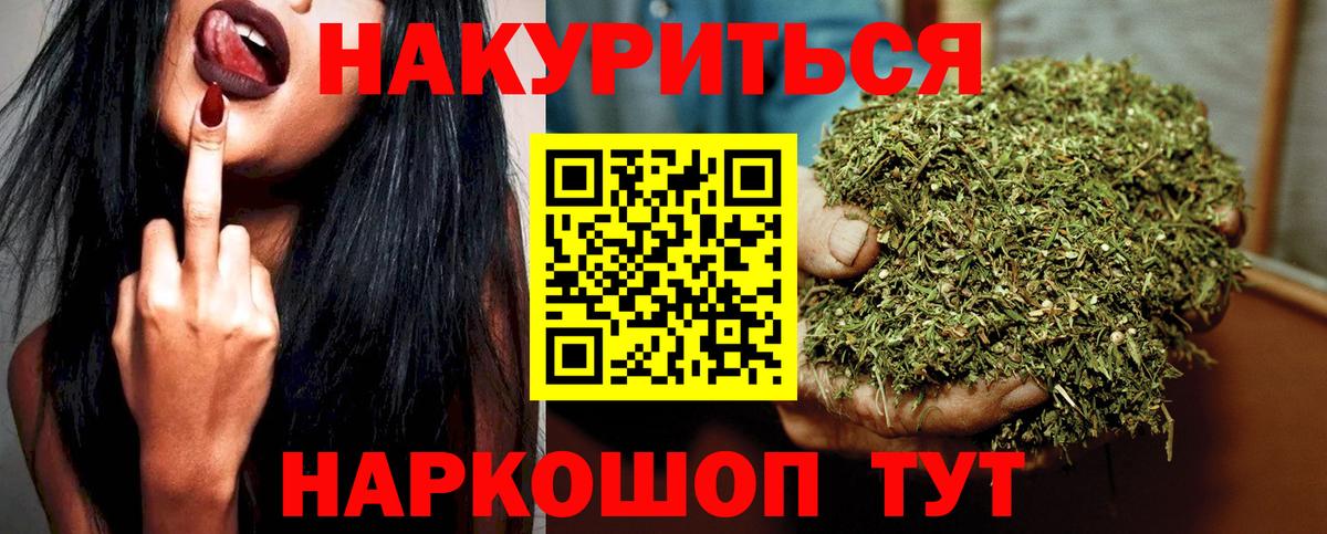 Шишки марихуана марихуана Волгоград