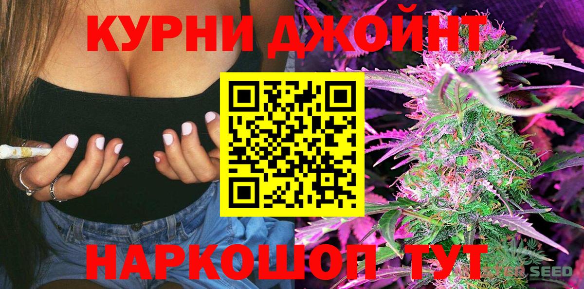 Бошки марихуана THC 21%  Марихуана тримм  Волгоград  Бошки марихуана AK-47  Вход с VPN 